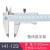 日本 高精度不锈钢游标卡尺0-150mm油标线卡闭式四用游标卡尺 141-123 0-200mm不锈钢(整体推手)