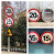 道路反光标识牌桥梁限重警示牌5t10t30t标志牌限载限制轴重提示牌圆牌铝 限重40t 40x40cm