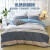 南极人全棉三件套 简约纯棉斜纹床上单人学生宿舍被套床单枕套150x200cm