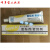 贝斯达上海橡胶制品D05LD09AD04LRTV硅橡胶 胶粘剂/密封剂 D04(L)