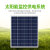 定制适用太阳能监控供电系统12V锂电池光伏发电板可供24V球机物联定制 套餐二 80W-40AH