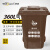 威佳环卫垃圾桶大号加厚酒店小区商用垃圾桶带盖上海标准物业桶 棕色湿垃圾360L