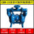 QBK气动隔膜泵/QBK-25/QBY/40隔膜泵气动/耐酸碱油漆涂料溶剂泵 QBK25流体衬氟特氟隆膜