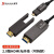 双下（SUAXUA）HDMI光纤线2.0版4K60Hz工程款大小头穿管高清视频线25米 SX-QG1B25