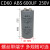 CD60 ABS 马达电机启动电容 75UF~1200UF 250V 螺丝带端子150MFD 600UF 250V ABS