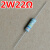 家电维修常用电阻器色环碳膜电阻1W2W0.33Ω~820K欧姆配件 2W22