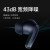 Redmi Buds 4 Pro主动降噪耳机运动入耳真无线蓝牙耳机 Redmi Buds 4 Pro镜湖白 标配