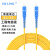 EB-LINK 工程电信级25米SC-SC单模单芯光纤跳线尾纤LSZH低烟无卤阻燃IDC机房数据中心