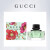 古驰 GUCCI 花之舞女士淡香水香氛 50ml 送女友老婆生日节日礼物