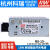 RS-15W明纬5V3A开关电源12V/24V直流DC模块3.3/15/48V LED NES/S RS-15-48  48V 不含配件