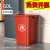 商用无盖大号卫生间大容量厕所户外厨余方形餐饮厨房垃圾桶 60L红色正方形桶送垃圾袋 默认