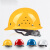 安全帽工地国标中国建筑施工高级领导白色玻璃钢头盔印字logo定制 塑料钉(白帽)+橙色(旗布)