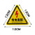 配电箱当心触电安全警示贴纸小心有电危险标识牌高压防触电标签语 黄色有电危险加厚款 11.5x29cm