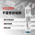 威卡固/VIKAGU VG599 平面密封强力胶RTV硅橡胶耐机油耐高温延展性大间隙汽车密封室温脱肟型硅胶 300ml 1支