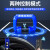 皇驰 D-H感应蓝锂-2 车位地锁车位锁智能遥控车库停车桩车位防占用神器免打孔挡车器