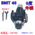 堡威车铣动力12/15工位复合刀座BMT0度90度增速万向全复合头 BMT550度(ER32)外锁12工位刀