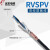 远东电缆（FAR EAST CABLE） 双绞屏蔽线 RVSPV多芯屏蔽线485通讯信号线 监控线 现货 黑色RVS 黑色RVSPV2*0.5(100米/卷)