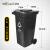 威佳环卫垃圾桶大号加厚酒店小区商用垃圾桶带盖上海标准物业桶 黑色干垃圾240L