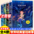 全4册安徒生童话格林童话正版全集伊索寓言一千零一夜正版小学版注音版一年级二年级三年级上册必读拼音儿童故事书小学生课外阅读 【彩图注音】安徒生+小巴掌童话全12册