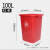 无盖长方形大垃圾桶商用餐饮大号厨房户外垃圾箱学校大容量  乐贝静 100L无盖正方形桶(红色)