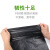 铸固 垃圾袋  黑色塑料手提式大小号一次性背心胶袋地摊打包袋子  黑色22*32（600个）