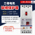 上海人民380v漏电缺相电机保护器过载保护器水泵三相功率可调数显 100A 3P