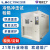 立佳三箱冷热冲击试验机 高低温冷热冲击试验箱 快速温变试验箱非成交价 LTR-306S