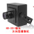 迈恻亦SDI摄像头工业设备监控教学直播室录播演播视频会议3G SDI摄像机 无 3MP 2.8mm