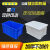 定制适用长方形周转箱塑料收纳箱加高加厚零件盒物料盒塑料盒工具盒带盖 5#加高345*270*190白带盖