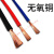 电线 RV多股铜芯软线电线0.5 0.75 1 1.5 2.5 4 6平方国标电子线导 铜0.75平方100米(棕色)