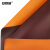 安赛瑞 包装纸 240701 橙色棕色58cm