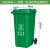 户外垃圾桶大号容量工业分类厨余室外带盖商用大型环卫箱干湿挂车30L加厚：蓝色可回收物 240L加厚挂车：绿色 厨余垃圾