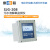 雷磁污水溶解氧监测仪SJG-208在线溶解氧仪 溶解氧分析仪 水质检测仪器 产品编码720317N11