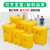 垃圾桶拉基加厚黄色利器盒诊所用垃圾桶废物收纳脚踏桶耐用防冻黄 20L脚踏垃圾桶生活