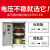 奥克文稳压器家用 定制上海长城空调纯铜单相稳压器220V家用5/15/20KW/3 3KW （稳压范围140V-260V）