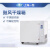 BPG-9050AH高温鼓风干燥箱工业烤箱实验室烘箱400℃500℃ BPG-9200BH