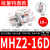 气动手指夹爪平行气缸机械手气爪MHZL2夹具MHZ2-6D10D16D20D25s32 白色 MHZ2-16D  10个装