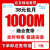 中国移动 北京移动宽带办理安装宽带单宽带装宽带办理北京宽带 北京移动宽带办理无线网北京宽带0元包300M