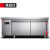 德玛仕（DEMASHI）冷藏工作台冰柜保鲜操作台冰柜卧式奶茶店水吧台冰柜商用冰箱冷柜 GZT-188T-2W 双温