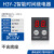 JSZ6智能数显小型循环H3Y-2/4时间继电器220V24V380V通电延时12V H3Y2DC12V不带底座