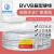 起帆（QIFAN）铜芯护套扁线BVVB-300/500V-2芯明装电源线 白色 BVVB 2*1.0  50米零剪线不支持退换