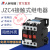 JZC4-22/31/40接触式中间继电器24V36V110V220V380V交流直流人民 JZC4-31 交流110V