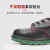 霍尼韦尔巴固劳保鞋 电绝缘6KV电工鞋牛皮ECO安全鞋 BC0919702 43码 1双装