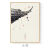 GJXBP二十四节气diy数字油画中国古风客厅挂画数码手绘填色油彩装饰画 SX143 30*40厘米内框+颜料+画笔