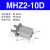 手指夹爪气缸MHZ2-MHZL2-MHL2-MHY2-MHC2-10D-16D-20-D1-D2 MHZ2-10D