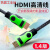 定制视频hdmi线3D高清线1.4版数据机盒高清连接线5米10米30米 高清线HDMI线绿色 1