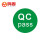 鸣固 QC标签贴纸 圆形质检标签 合格证贴纸 绿色合格标签贴 直径20mm（5000贴）