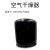 浩哲干燥筒 干燥罐 用于空气干燥器 DELONG f3000