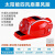 德威狮德国进口品质太阳能安全帽空调风扇帽遮阳工地男士头盔带制冷防晒 四风扇暴风版14000容量红色太阳能照明