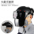 JALU电焊面罩头戴式氩弧焊自动变光焊工面罩护脸防烤焊帽电焊防护眼镜 [黑】FC-1电焊面罩（实惠款无赠送）